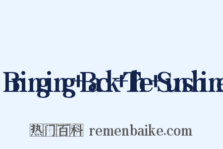 Bringing+Back+The+Sunshine是什么意思的图片